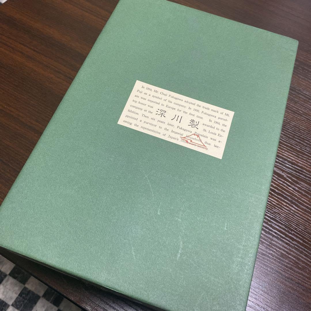深川製磁　宮内庁御用達　野いちご　丸小鉢揃　丸碗　５個 Amazon.co.jp: 深川製磁 宮内庁御用達 小鉢5客 花型小付揃 野